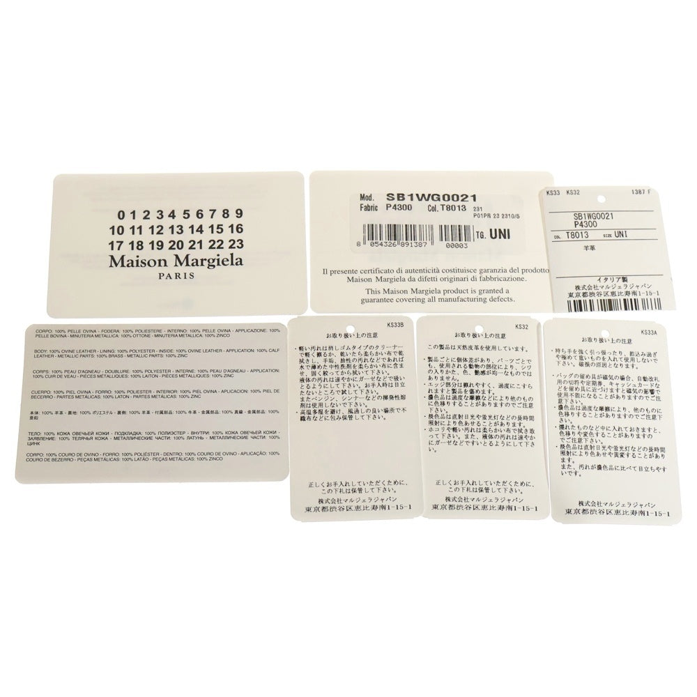 Maison Margiela(メゾンマルジェラ) 23SS Glam Slam SB1WG0021 グラムスラム チェーンショルダー バッグ ブラック レディース
