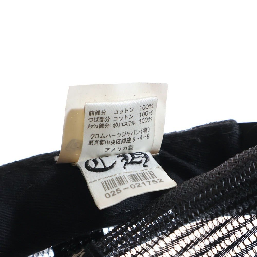 CHROME HEARTS(クロムハーツ) TRUCKER CAP CHパッチメッシュトラッカーキャップ クロスボール付 帽子 ブラック