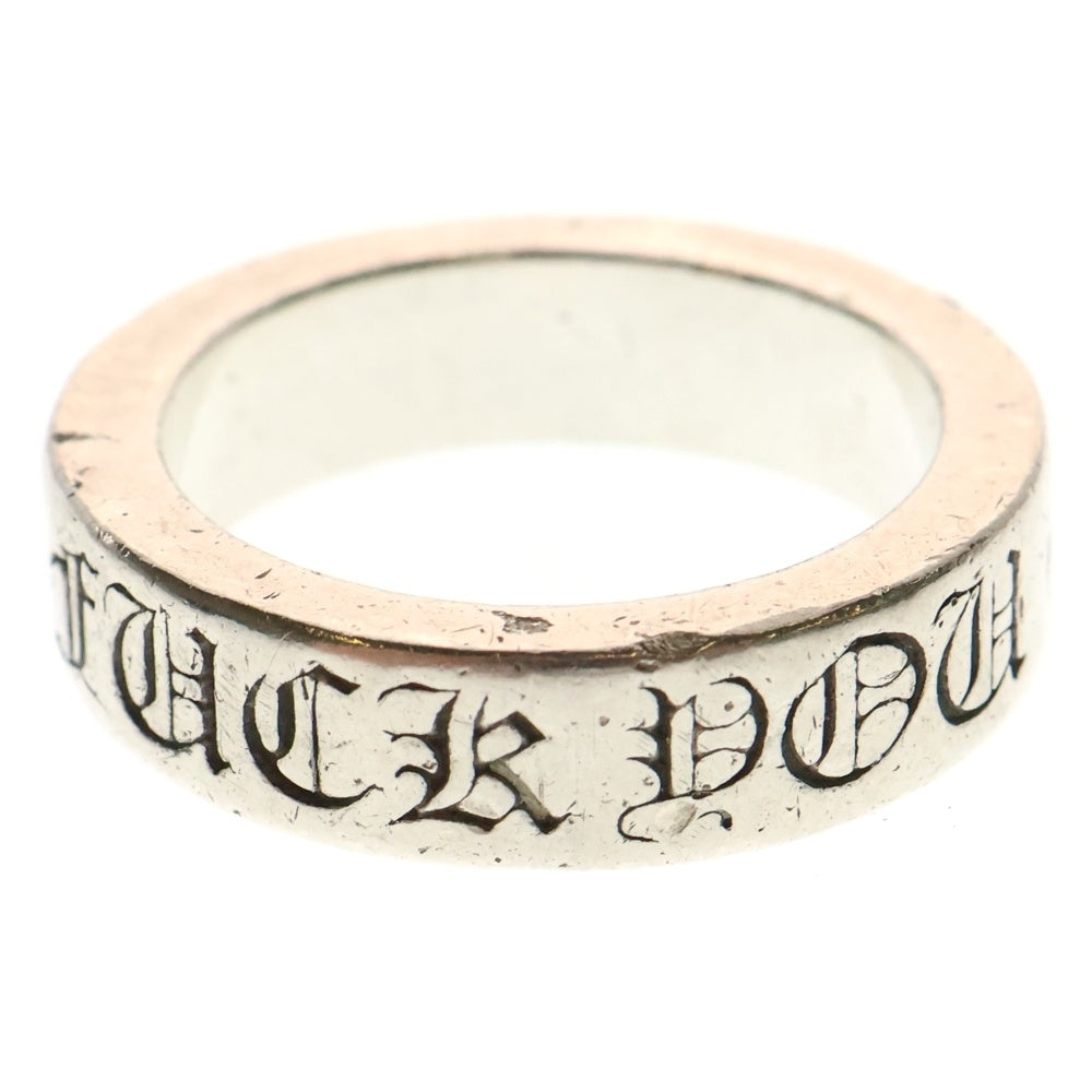 CHROME HEARTS(クロムハーツ) 6mm SPACER FUCK YOU 6mmスペーサーリング ファックユー シルバー BCA336