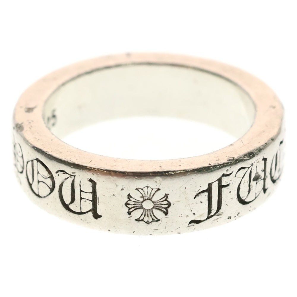 CHROME HEARTS(クロムハーツ) 6mm SPACER FUCK YOU 6mmスペーサーリング ファックユー シルバー BCA336