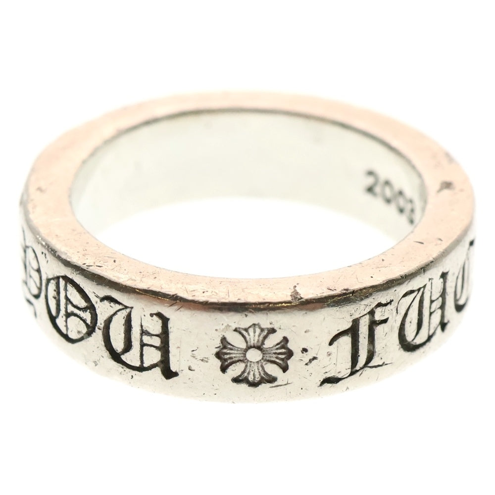 CHROME HEARTS(クロムハーツ) 6mm SPACER FUCK YOU 6mmスペーサーリング ファックユー シルバー BCA336