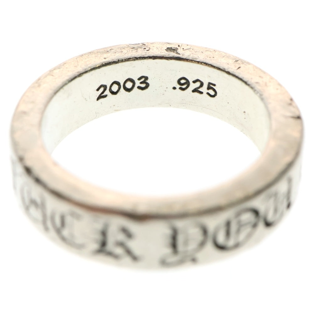 CHROME HEARTS(クロムハーツ) 6mm SPACER FUCK YOU 6mmスペーサーリング ファックユー シルバー BCA336