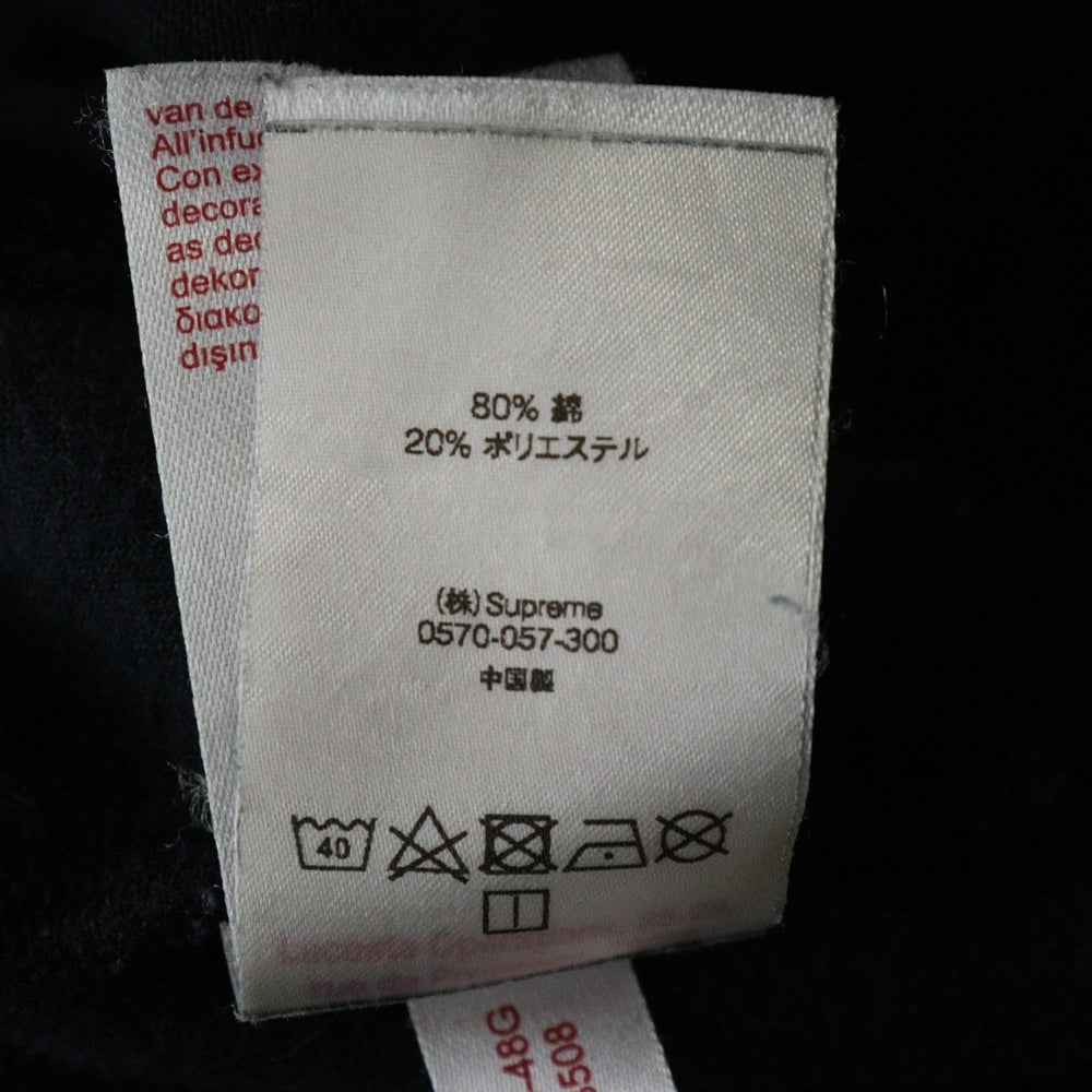 SUPREME(シュプリーム) 18SS ×Lacoste Velour Harf-Zip Track Top ラコステ ベロア ハーフジップ トラックジャケット ブラック