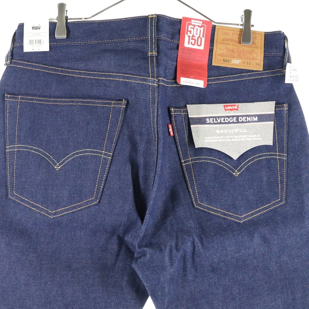 Levi's(リーバイス) 501 Original 150th ModelSELVEDGE DENIM 150周年限定モデル セルビッチ デニムパンツ ジーンズ インディゴ