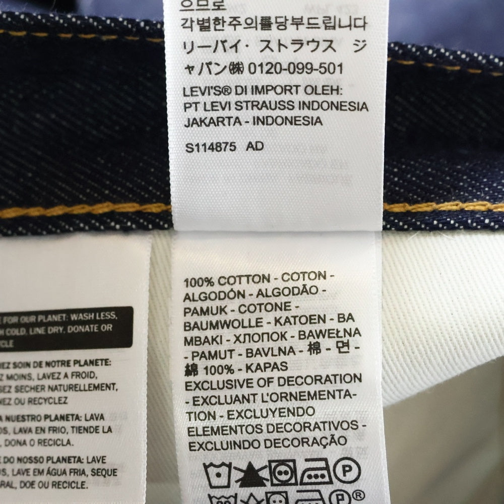 Levi's(リーバイス) 501 Original 150th ModelSELVEDGE DENIM 150周年限定モデル セルビッチ デニムパンツ ジーンズ インディゴ