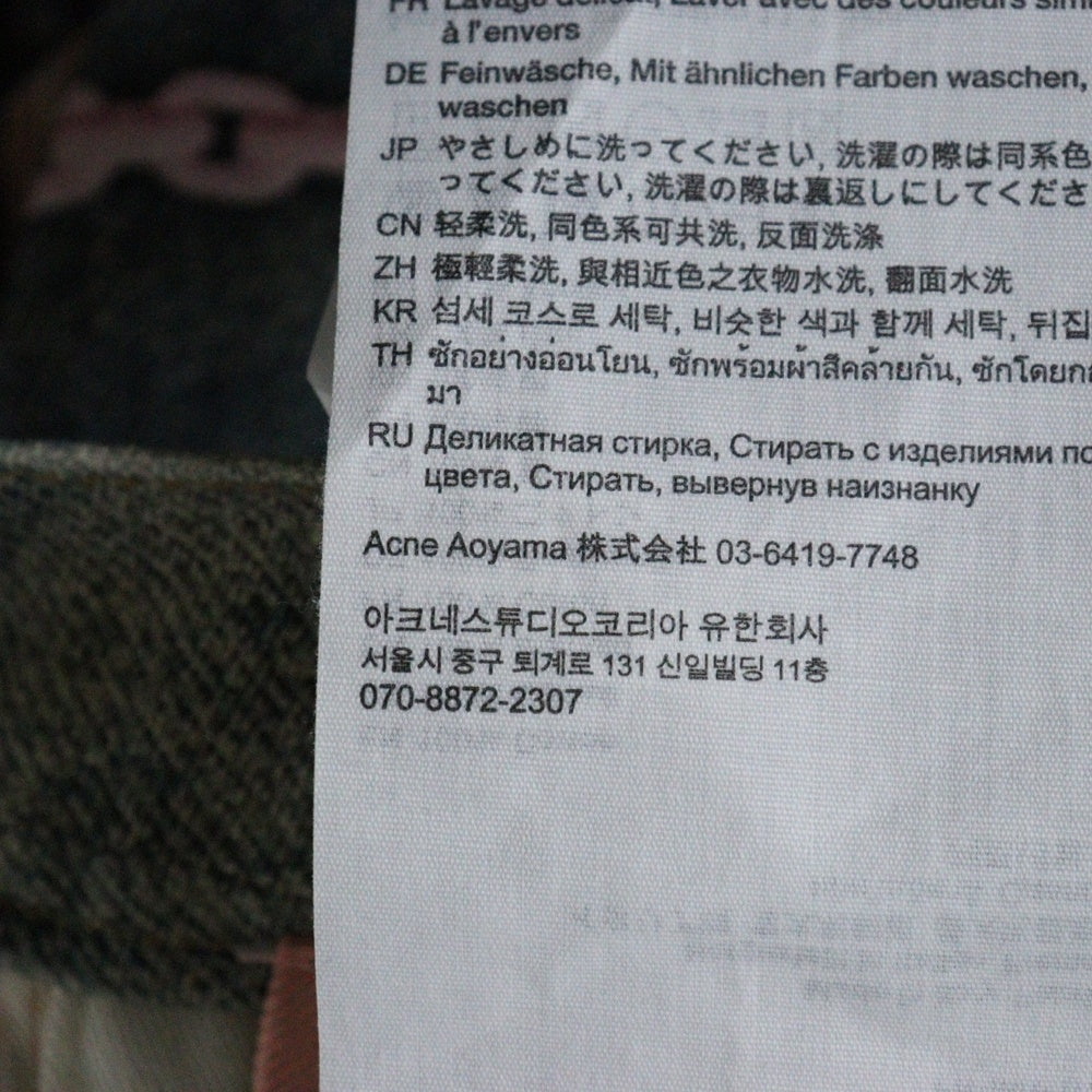 Acne Studios(アクネ ストゥディオズ) 25SS ルーズフィットジーンズ 1981 転写チェーンプリントバギーワイドパンツ FN-MN-TROU001101 インディゴブルー