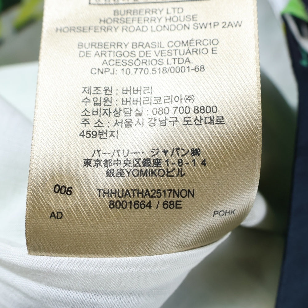 BURBERRY(バーバリー) ロゴ総柄 グラフィックプリント フレアスカート 8001664 マルチ レディース