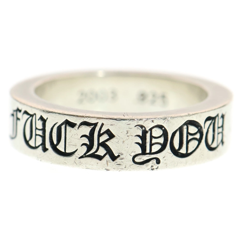 CHROME HEARTS(クロムハーツ) 6mm SPACER FUCK YOU 6mmスペーサーリング ファックユー シルバー BCA336