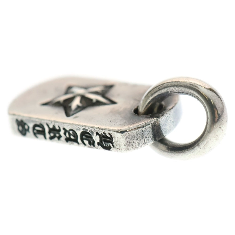 CHROME HEARTS(クロムハーツ) DT TNY STAR タイニードッグタグ スター ペンダントトップ シルバー BCA255