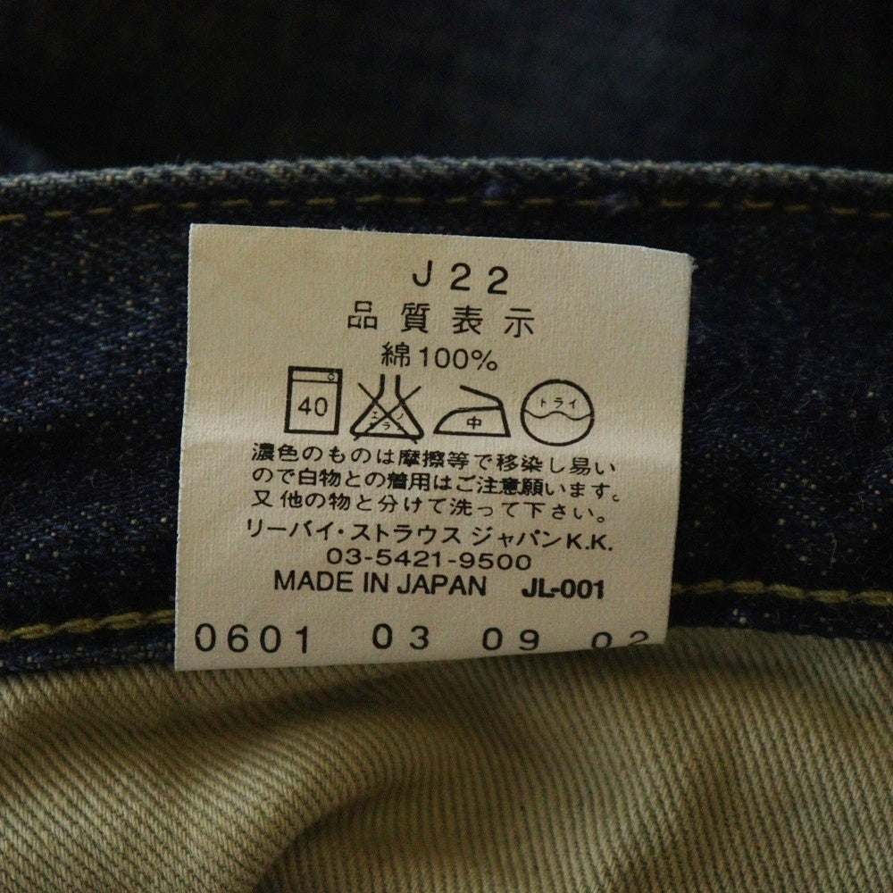 Levi's(リーバイス) 503BXX 復刻 日本製 J22刻印 BIG-E ボタンフライデニムパンツ インディゴブルー