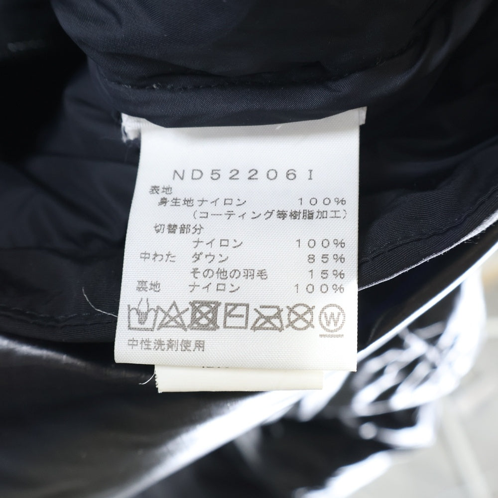 SUPREME(シュプリーム) 22AW×THE NORTH FACE 700-Fill Down Parka ND52206I ノースフェイス フーデッドダウンジャケット ブラック