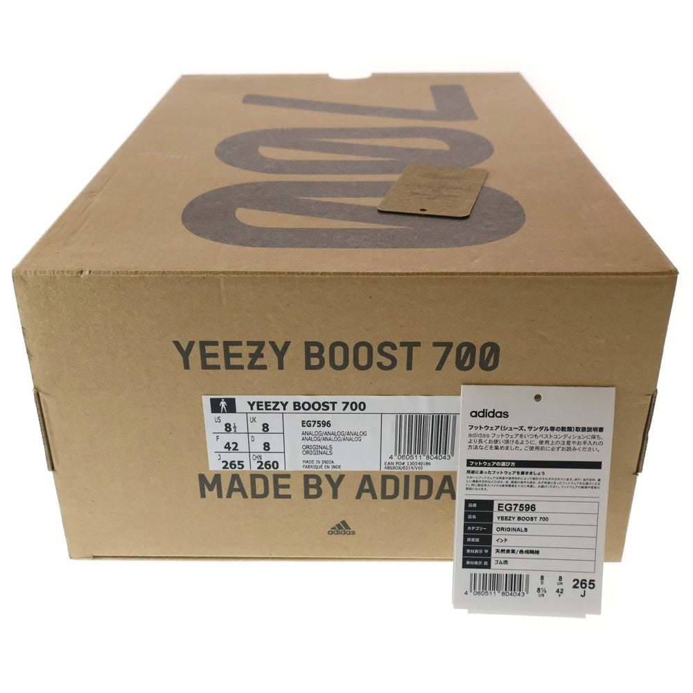adidas(アディダス) YEEZY BOOST 700 ANALOG EG7596 イージーブースト700 アナログ ローカットスニーカー アイボリー US8.5/26.5cm