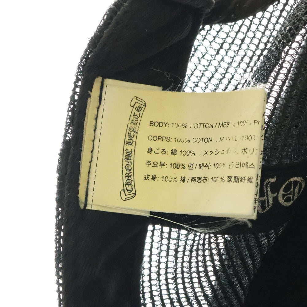 CHROME HEARTS(クロムハーツ) BS FLARE SCROLL LABEL BSフレア スクロールラベル メッシュキャップ 帽子 ブラック