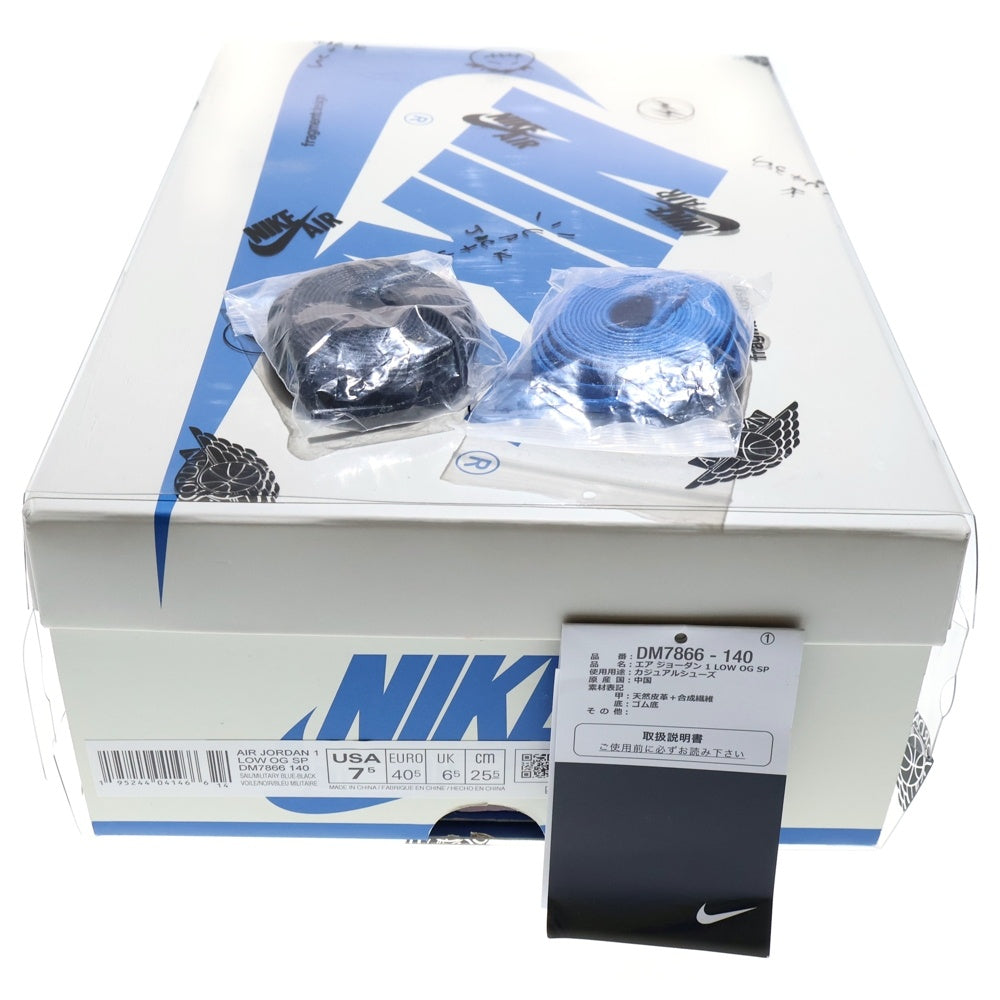 NIKE(ナイキ) ×TRAVIS SCOTT FRAGMENT DESIGN AIR JORDAN 1 LOW OG SP DM7866-140 トラヴィススコット フラグメント エアジョーダン1 ローカットスニーカー US7.5/25.5cm