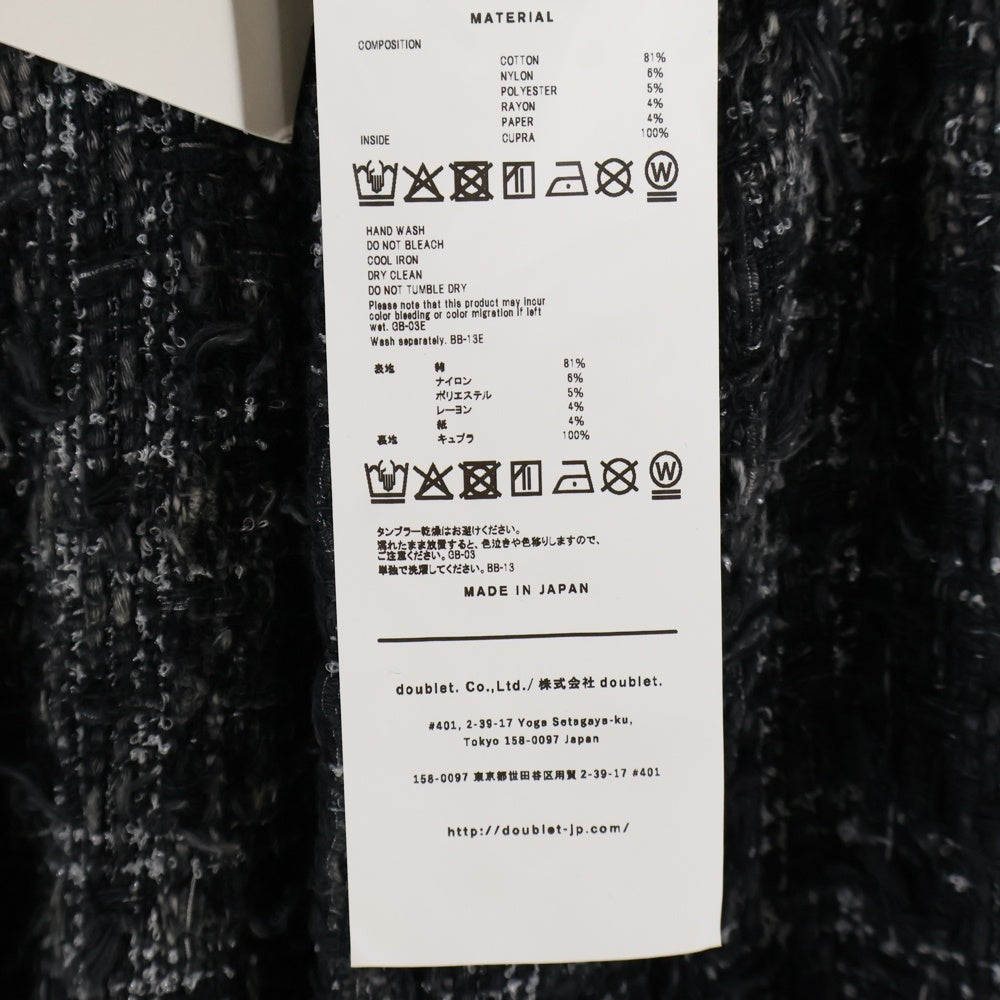 doublet(ダブレット) 25AW Twisted Cutting Tweed Dyed Jacket 25AW07BL224 カッティング ツイードジャケット ブラック