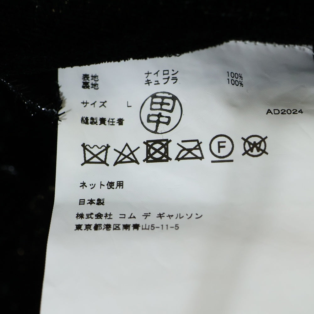 COMME des GARCONS HOMME PLUS(コムデギャルソンオムプリュス) 25SS コーティング ナイロン デザイン ドレープジャケット ブラック PO-V003