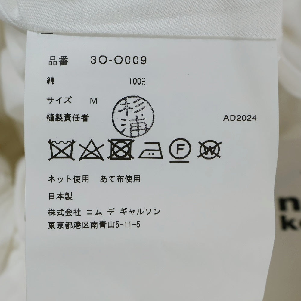 NOIR KEI NINOMIYA(ノワール ケイニノミヤ) 25SS パフスリーブワンピース ホワイト レディース 3O-O009