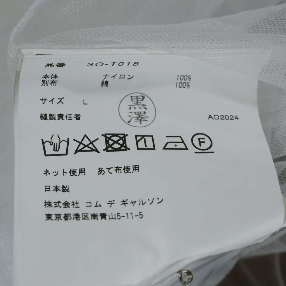 NOIR KEI NINOMIYA(ノワール ケイニノミヤ) 25SS ナイロンチュール 綿ポンチ 長袖シャツ カットソー ホワイト 3O-T018