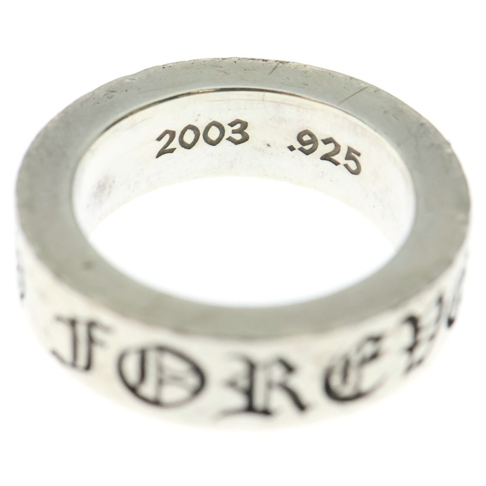 CHROME HEARTS(クロムハーツ) 6mm SPACER FOREVER 6mmスペーサーリング フォーエバーシルバー BCA337