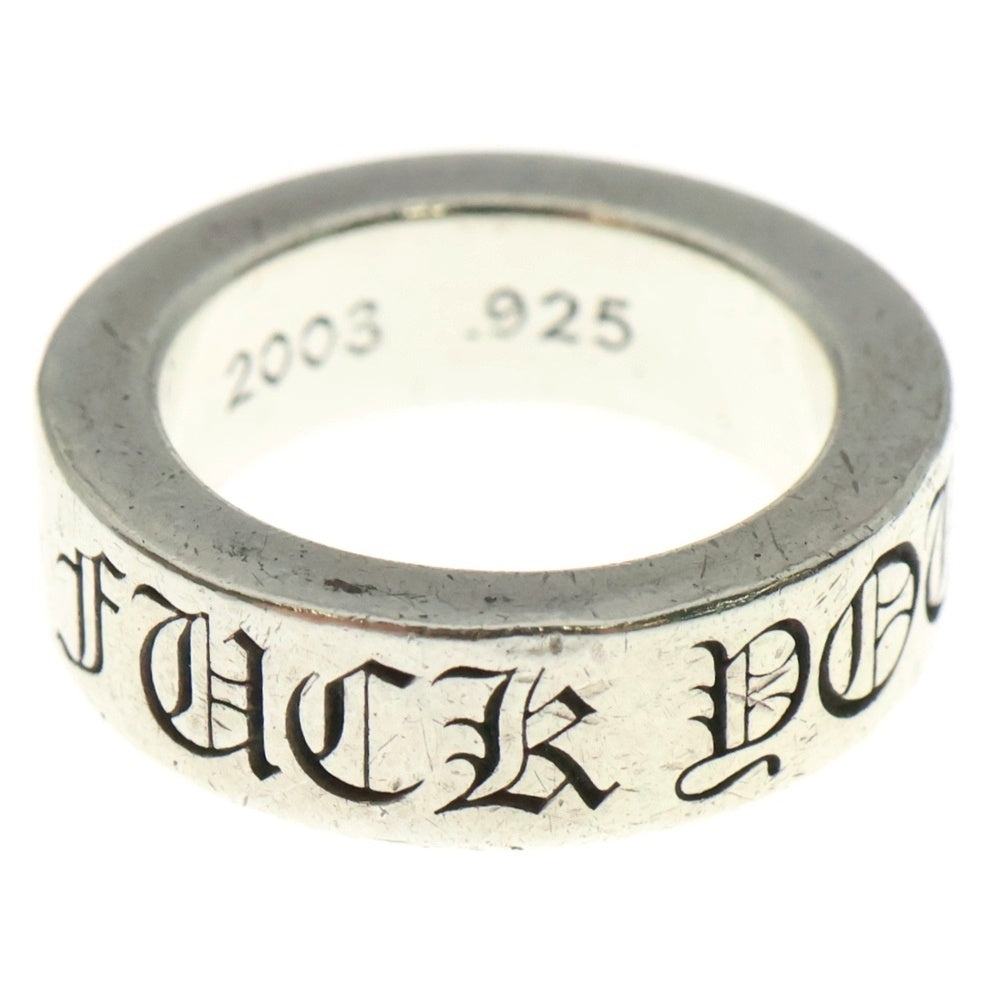 CHROME HEARTS(クロムハーツ) 6mm SPACER FUCK YOU 6mmスペーサーリング ファックユー シルバー BCA336