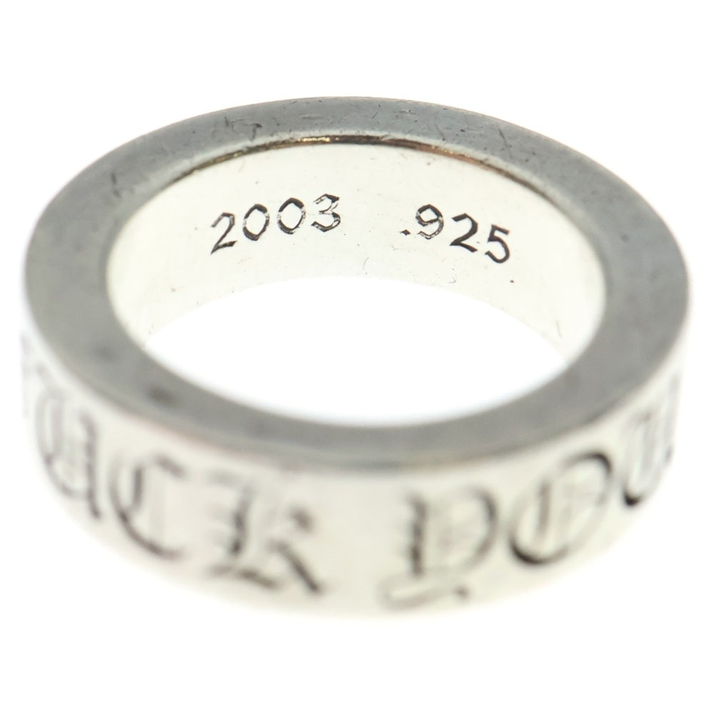CHROME HEARTS(クロムハーツ) 6mm SPACER FUCK YOU 6mmスペーサーリング ファックユー シルバー BCA336