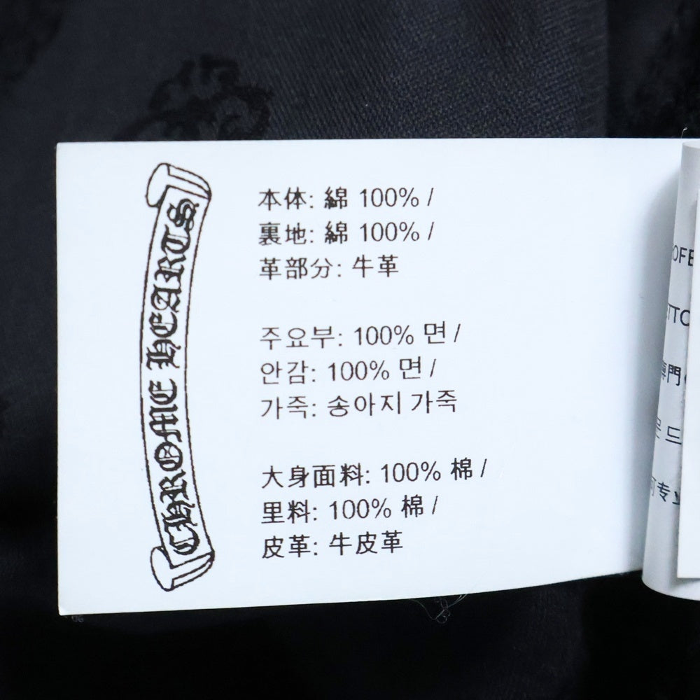 CHROME HEARTS(クロムハーツ) JEAN STRTLG FBRC クロスパッチ ボタンフライ ストレートデニムパンツ ブラック/グリーン