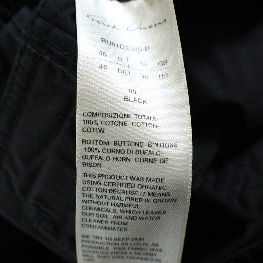 Rick Owens(リックオウエンス) 24SS Drawstring Long RU01D3380‐P ドローストリングロング パンツ ブラック