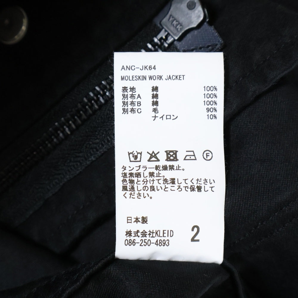 ANCELLM(アンセルム) 25AW MOLESKIN WORK JACKET ANC-JK64 モールスキン ダメージ加工 ワークジャケット ブラック