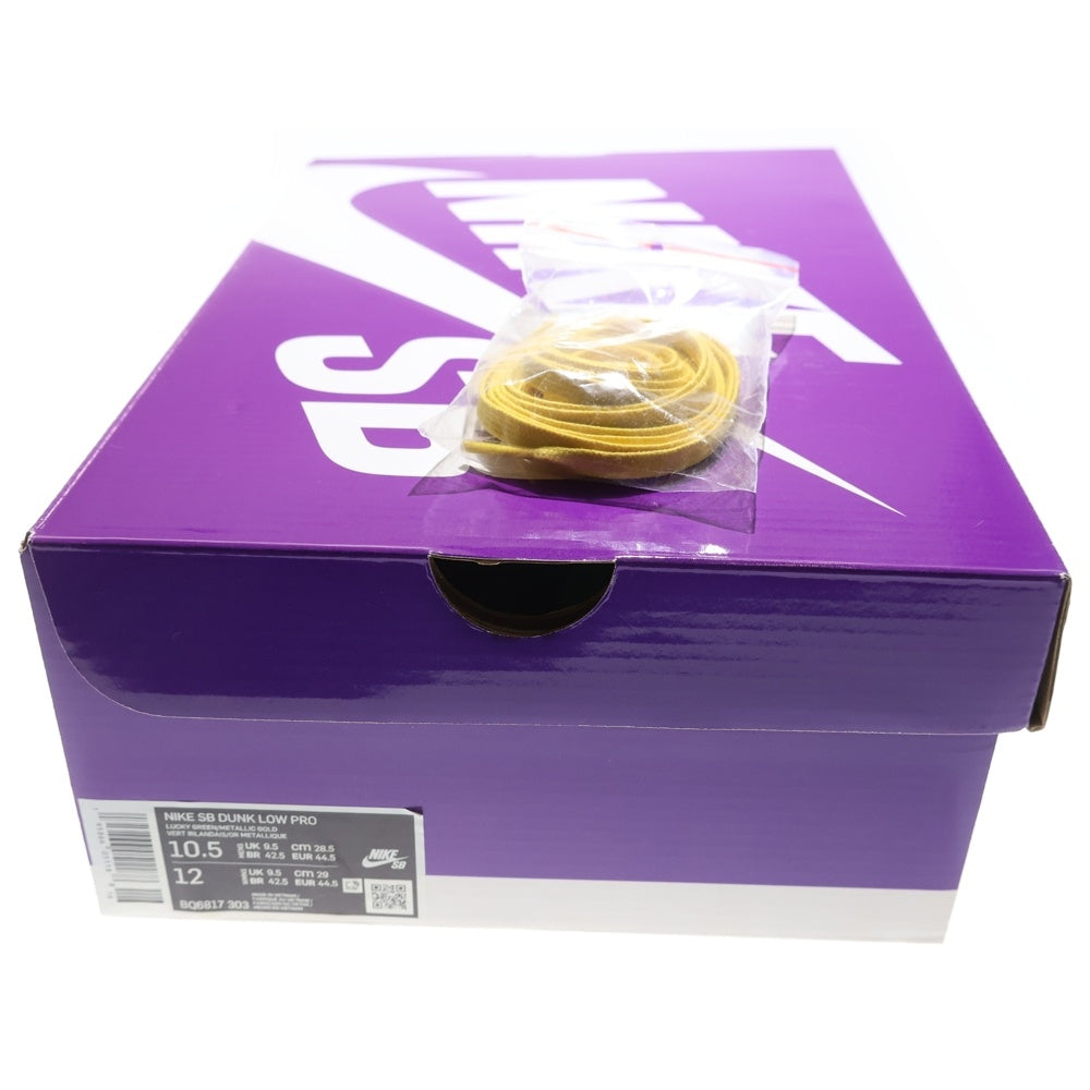 NIKE SB(ナイキエスビー) DUNK LOW PRO St. Patrick's Day BQ6817-303 ダンク セントパトリックデー ローカットスニーカー グリーン US10.5/28.5cm