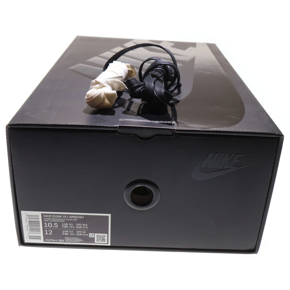 NIKE(ナイキ) ×AMBUSH DUNK HIGH FLASH LIME CU7544-300 × アンブッシュ ダンク フラッシュライム ハイカットスニーカー ネオングリーン US10.5/28.5cm