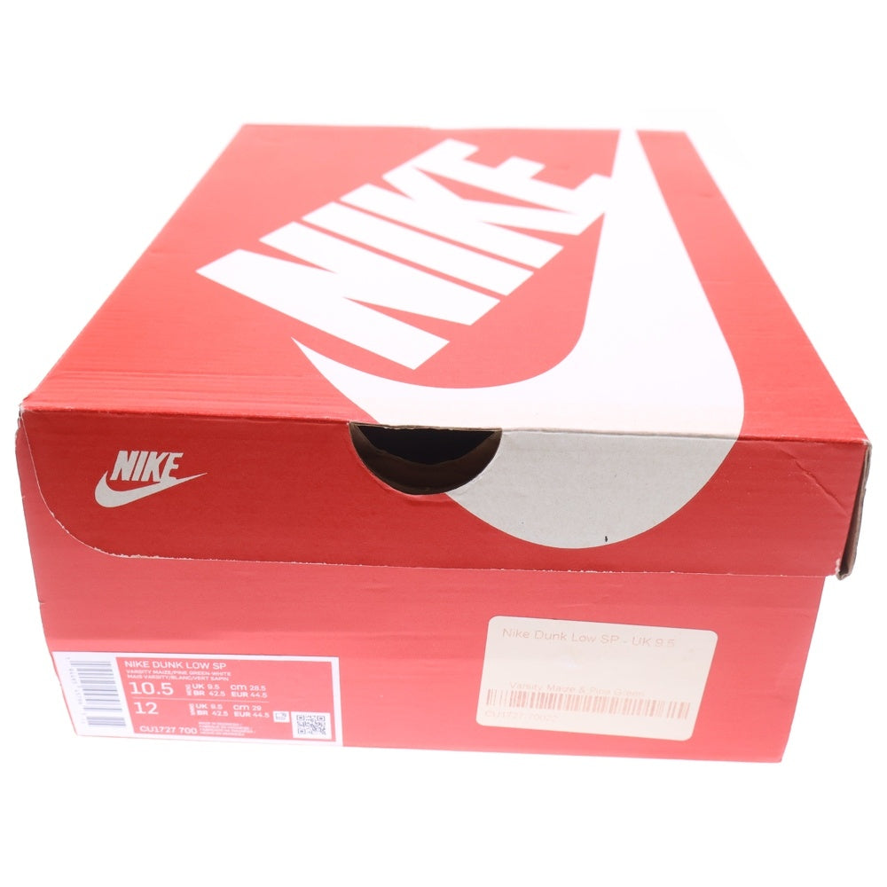 NIKE(ナイキ) DUNK LOW SP CU1727-700 ダンク ローカットスニーカー イエロー/グリーン US10.5/28.5cm