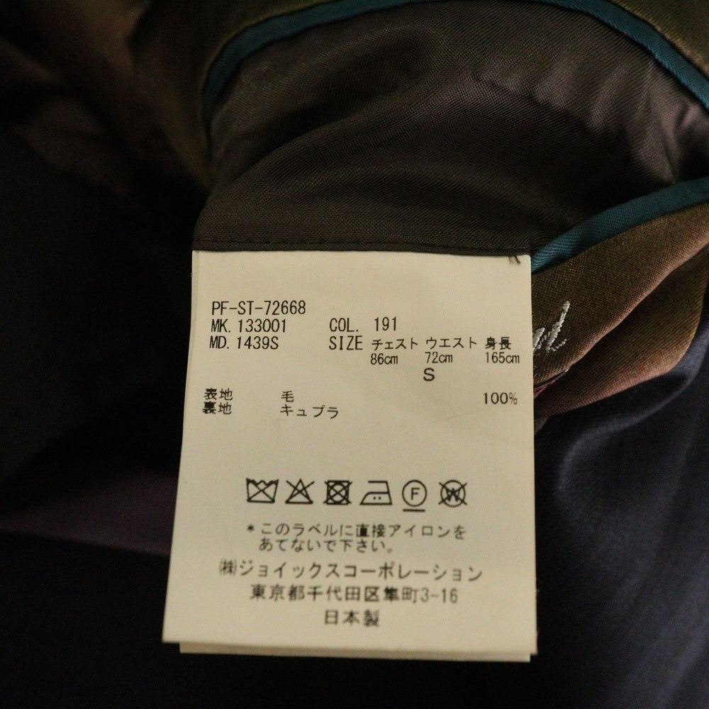 Paul Smith(ポールスミス) ドッテッドストライプ シングル2Bスーツ セットアップ ネイビー 1439S