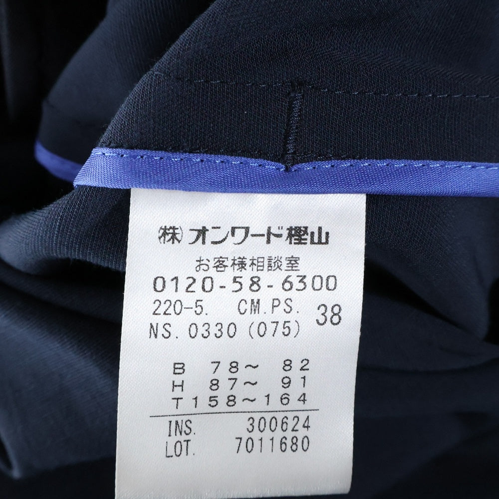 Paul Smith(ポールスミス) ガンフラップ トレンチコート ネイビー