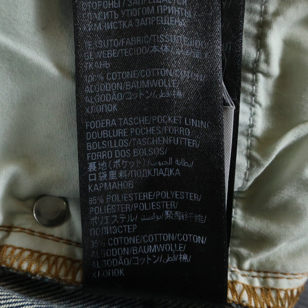 BALENCIAGA(バレンシアガ) 23SS LOOSE FIT JEANS 736540 TBP48 ルーズフィット裾ダメージ加工デニムパンツ インディゴ