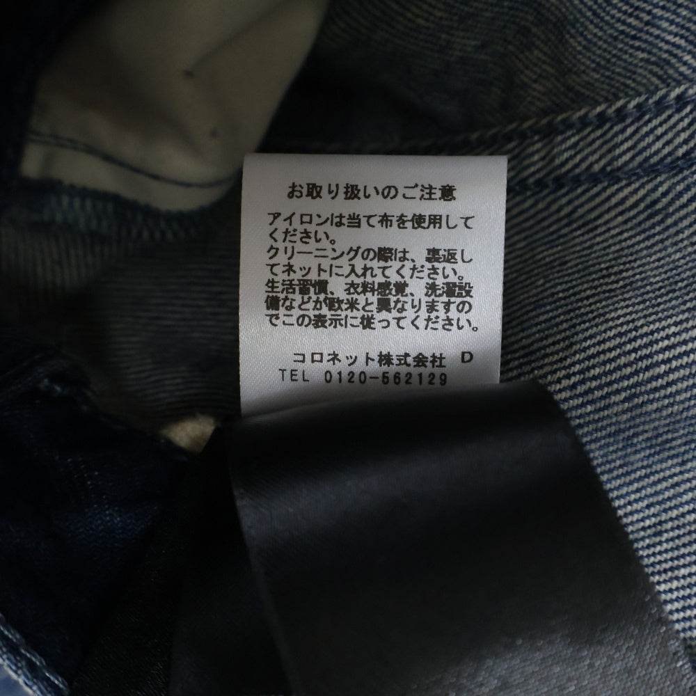 ANN DEMEULEMEESTER(アンドゥムルメステール) ダメージ加工 デニムパンツ インディゴ B0010197