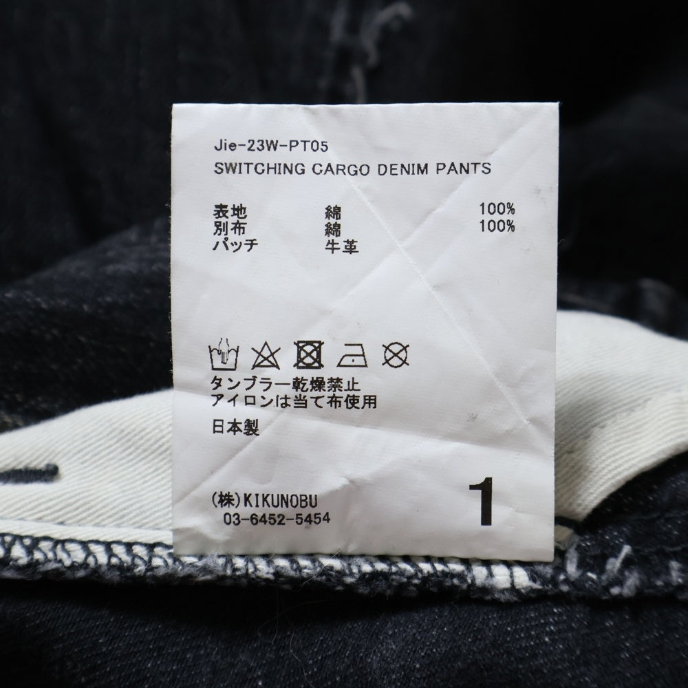 Jieda(ジエダ) 23AW ジップフライ ワイドデニムパンツ ブラック Jie-23W-PT05