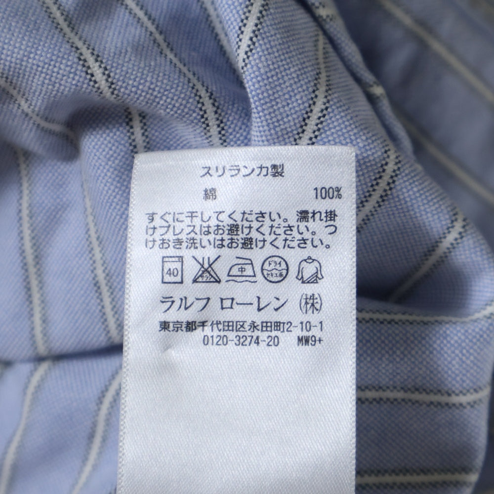 RALPH LAUREN RUGBY(ラルフローレン ラグビー) ロゴ刺繍 ストライプ 長袖シャツ ブルー