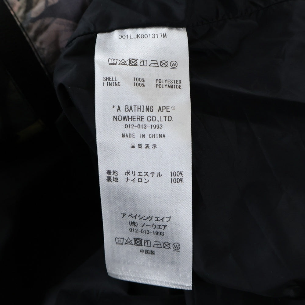 A BATHING APE(アベイシングエイプ) FLORAL CAMO NYLON HOODED JACKET フローラルカモ ナイロンジップアップフーデッドジャケット マルチ