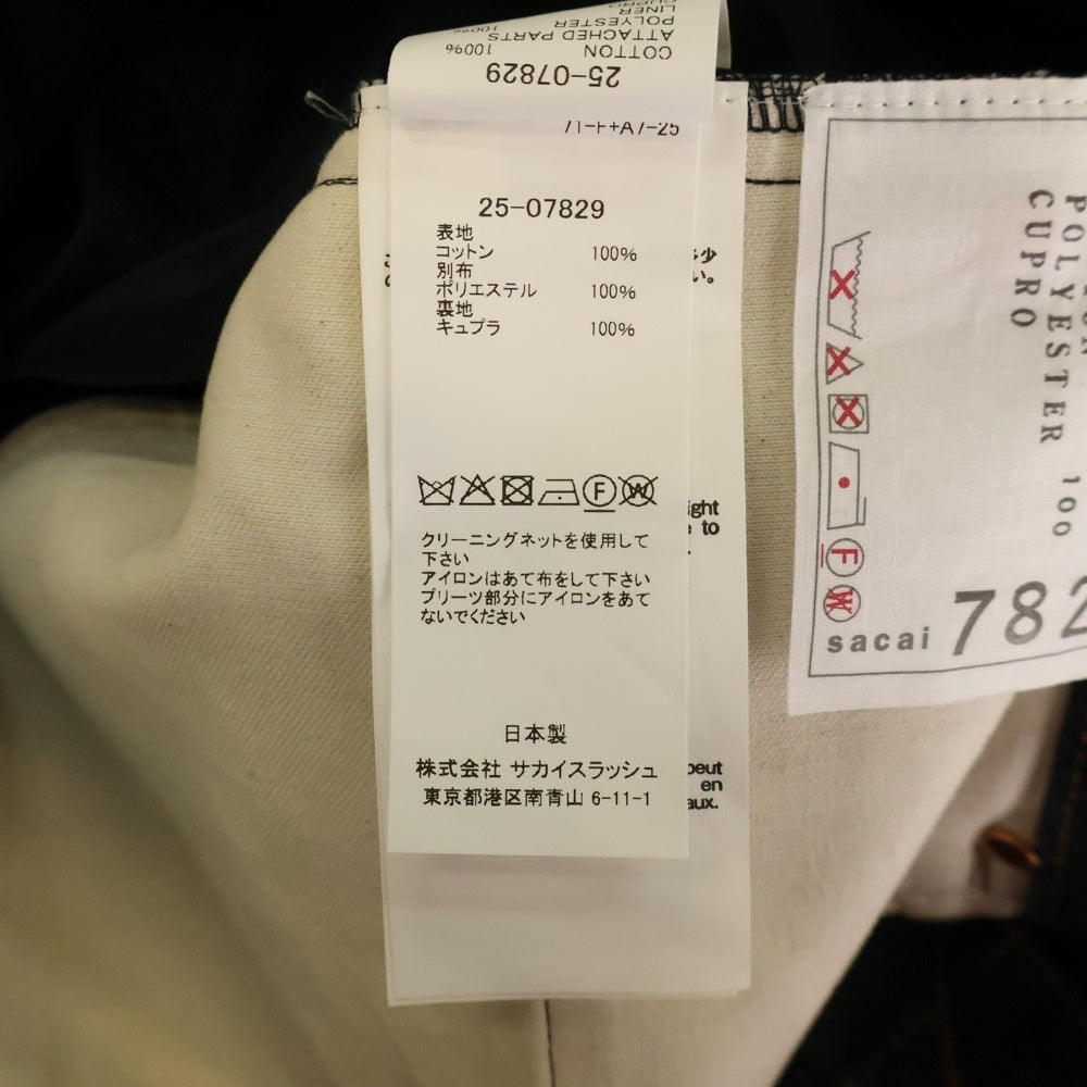 Sacai(サカイ) 25SS DENIM SKIRT デニムドッキング プリーツスカート インディゴ レディース 25-07829