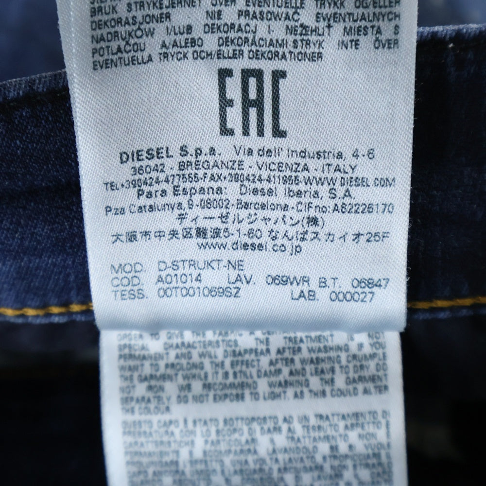 DIESEL(ディーゼル) D-STRUKT JOGG Slim Denim Pants A01014 スリムフィット ジョグ ジーンズ パンツ インディゴ