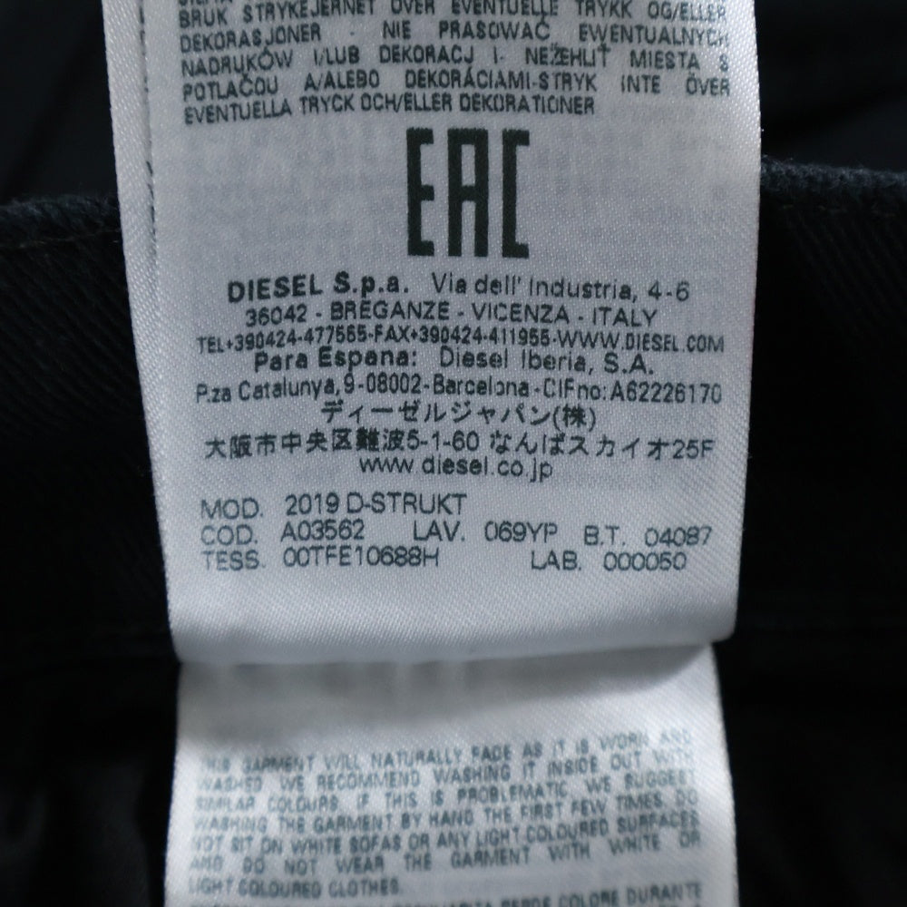 DIESEL(ディーゼル) 2019 D-STRUKT JOGG Slim Denim Pants A03562 スリムパンツ ジョグ デニム ジーンズ ブラック