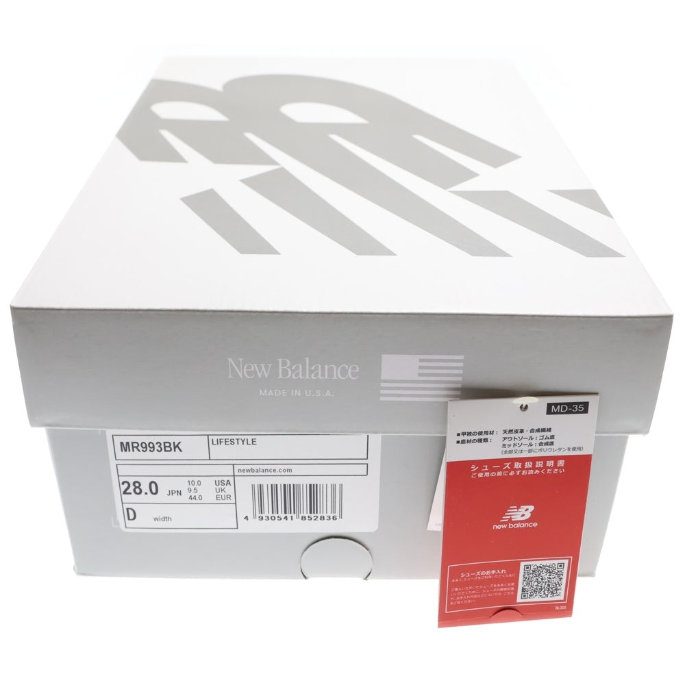 New Balance(ニューバランス) MR993BK Made in USA スエード メッシュローカットスニーカー ブラック US10/28cm