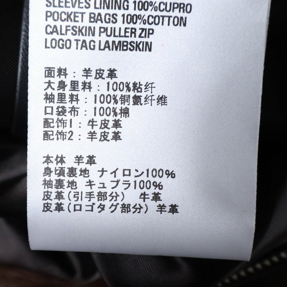 Berluti(ベルルッティ) Patina Leather Bomber パティーナ レザー ボンバージャケット ブラウン R23LBL119KAJS