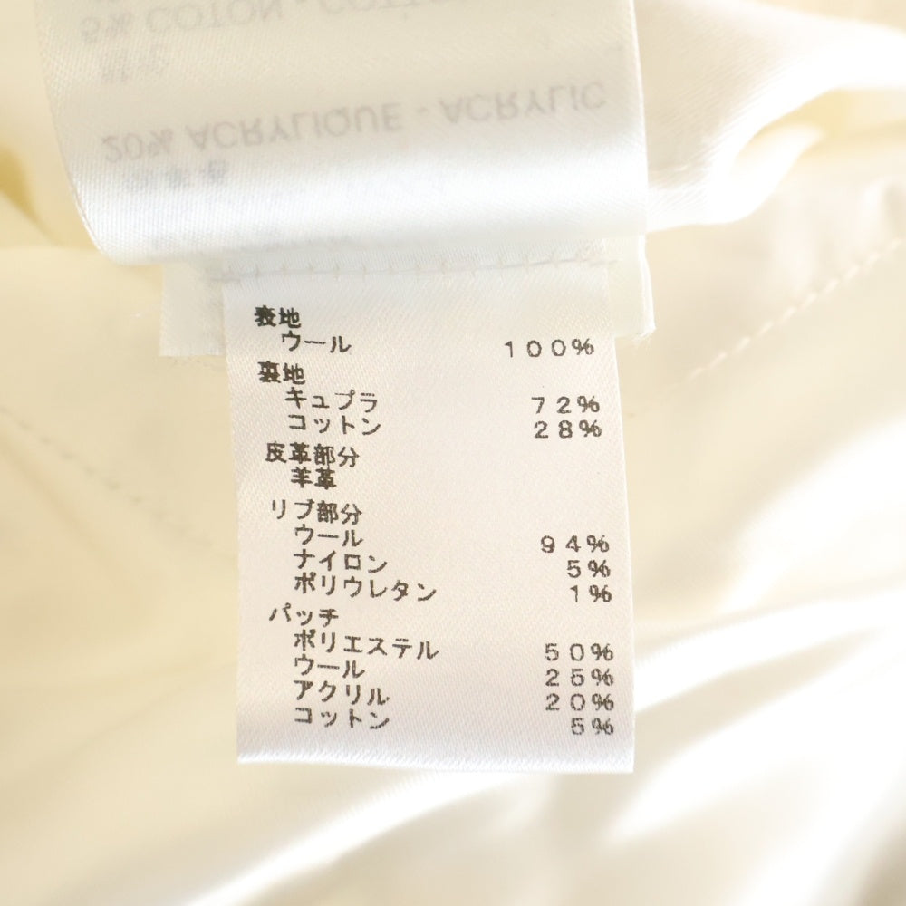 LOUIS VUITTON(ルイヴィトン) 23SS モノグラムプレイグラウンドバーシティブルゾン スタジャン アイボリー/イエロー RM231 YJ3 HOL62E