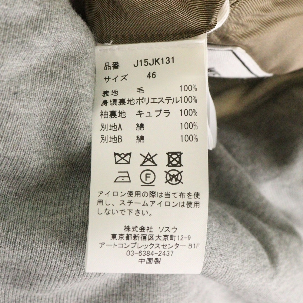 MAISON MIHARAYASUHIRO(メゾンミハラヤスヒロ) Triple Layered Wool Jacket トリプルレイヤードウールジャケット グレー J15JK131