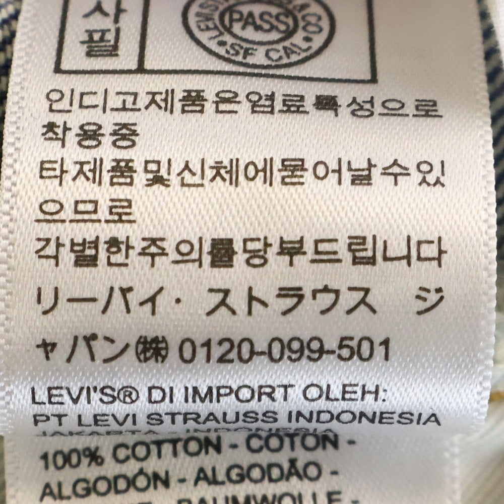 Sacai(サカイ) 25SS ×LEVI'S Denim Pants リーバイス ベルト ウォッシュド デニムパンツ インディゴブルー 25-0962S