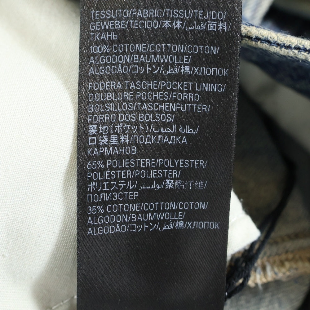 BALENCIAGA(バレンシアガ) Low Crotch Jeans 706652 TJW95 ダメージ加工 ワイドデニムパンツ インディゴ