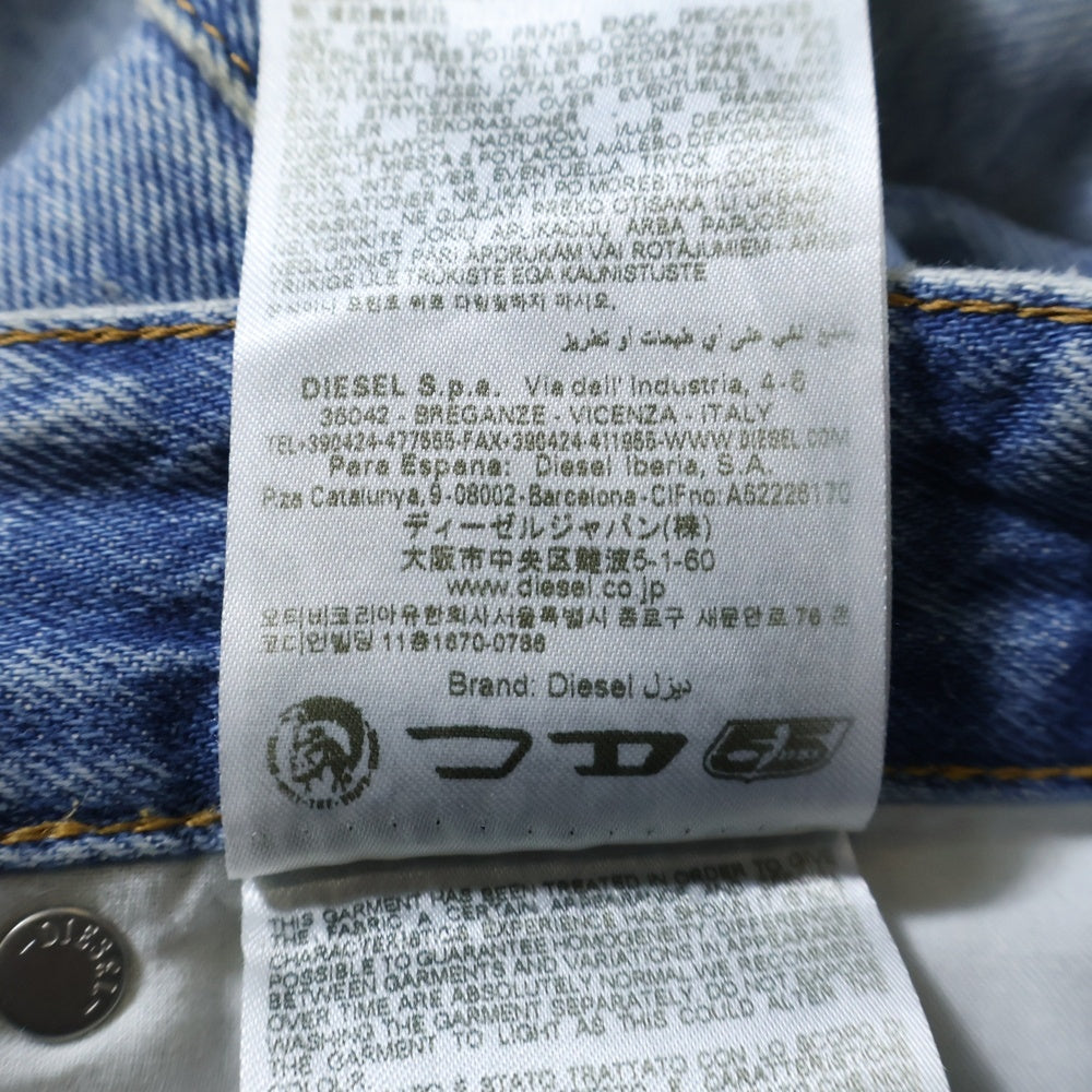 DIESEL(ディーゼル) Relaxed Jeans 1996 D-sire 0dbec A06926 リラックス ジーンズ D-サイアー デニムパンツ インディゴ