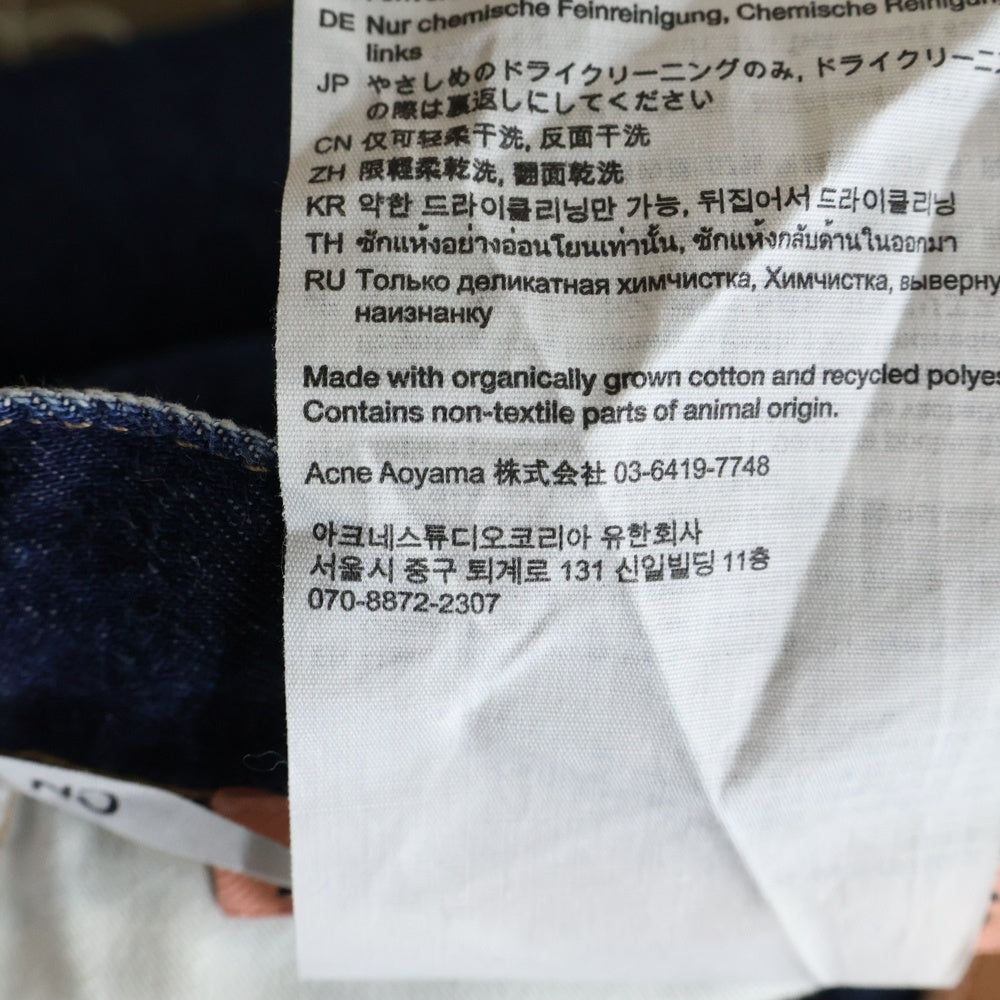 Acne Studios(アクネ ストゥディオズ) クラッシュ加工 ハーフデニムパンツ インディゴ FN-MN-SHOR000230