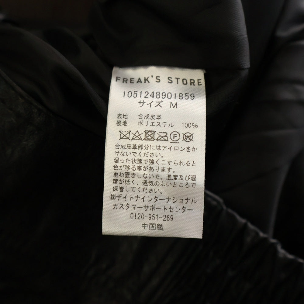 FREAK'S STORE(フリークスストア) Fake Leather Jacket 1051248901859 レザージャケット フェイクレザー ブラック
